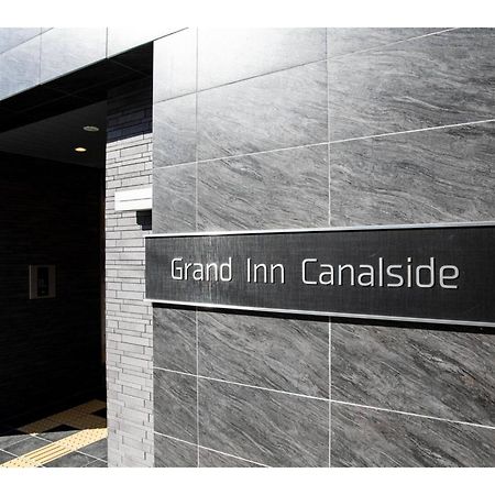 Grand Inn Canalside - Vacation Stay 89664 福岡 外观 照片